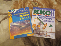 Отдается в дар Книжки для детского творчества