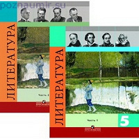 Отдается в дар книги (5 штук, русская литература: тексты и учебники)