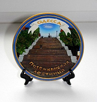 Отдается в дар Сувенирная тарелка из Одессы.