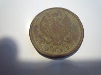Отдается в дар Монета 2 копейки 1812