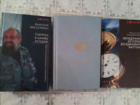 Отдается в дар Книжный дар 1