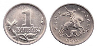 Отдается в дар 1 копейка России 2004-2008 гг в погодовку