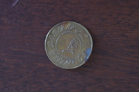 Отдается в дар Fortuna casino coin
