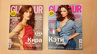 Отдается в дар Журналы «Glamour» («Гламур»)