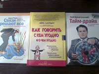 Отдается в дар Книги, книги, книги.