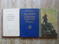 Отдается в дар Политическая литература.