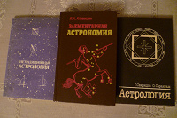 Отдается в дар Книги