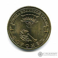 Отдается в дар Воронеж 10