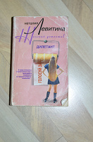 Отдается в дар Книга