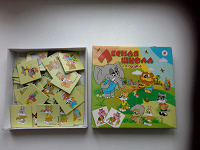 Отдается в дар Игра для детей