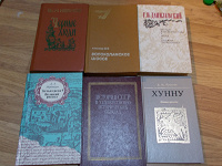 Отдается в дар Книги исторические