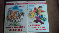 Отдается в дар книги детские
