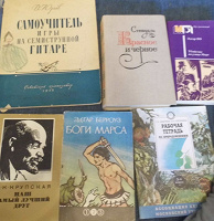 Отдается в дар разнообразные книги (гитара, классика, фантастика, о Ленине и пр.)