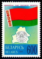 Отдается в дар почтовые марки Республика Беларусь