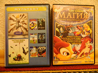 Отдается в дар Мультфильмы на DVD