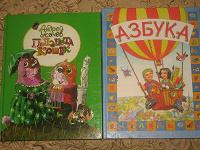 Отдается в дар Детские книги