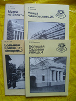 Отдается в дар Книги о Москве