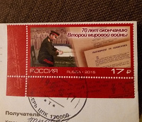 Отдается в дар марка