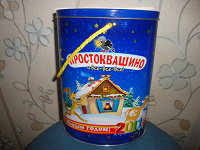 Отдается в дар Баночка.