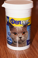 Отдается в дар витаминки для кошек