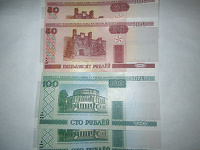Отдается в дар Белорусские банкноты 2000 года