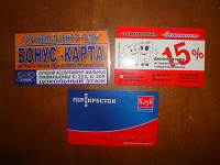 Отдается в дар Карты.