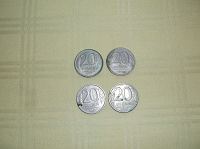 Отдается в дар 20 рублей 1992 года.