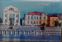 Отдается в дар магнит г. Иркутск