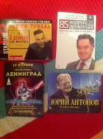 Отдается в дар Открытки