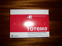 Отдается в дар Лекарство Тотема