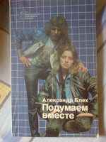 Отдается в дар Книги (еще порция)