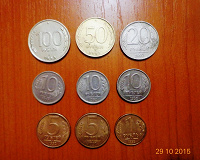 Отдается в дар Монеты 1992-1993 г. Банк России