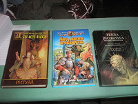 Отдается в дар Книги