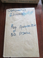 Отдается в дар Классика в литературе