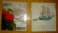 Отдается в дар Заграничные книги про Грецию