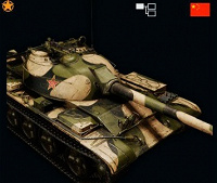 Отдается в дар Код на танки в игре «Armored Warfare: Проект Армата»