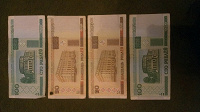 Отдается в дар Боны Белоруссии