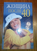 Отдается в дар Книги