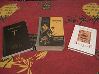 Отдается в дар книги о разном