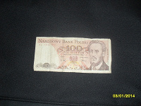 Отдается в дар банкнота Польши