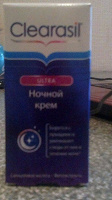 Отдается в дар Ночной крем Clearasil Ultra