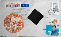 Отдается в дар Китайский конверт с марками