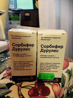 Отдается в дар Сорбифер Дурулес