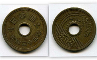 Отдается в дар монета 5 йен Японии