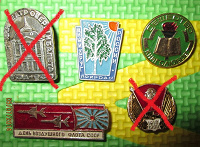 Отдается в дар Значки из СССР