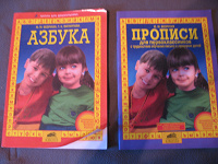 Отдается в дар Будущим школьникам