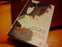 Отдается в дар Книжки