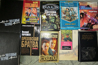 Отдается в дар Книги разной тематики