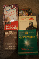 Отдается в дар Книги разные: