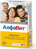 Отдается в дар Витамины АлфаВит